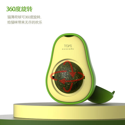 【健康肠道促消化 磨牙洁齿补充营养 】牛油果多功能猫薄荷球玩具木天蓼虫瘿果猫咪舔上头薄荷自嗨神器 商品图4