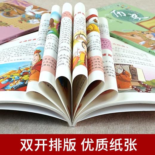 「6-12岁」《少年趣味读历史》全6册 商品图2