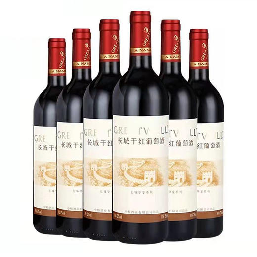 长城华夏系列干红葡萄酒 商品图6