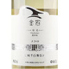 长城霞多丽金冠特选J30干白葡萄酒 商品缩略图3
