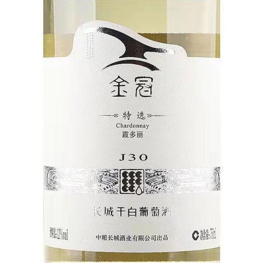长城霞多丽金冠特选J30干白葡萄酒 商品图3