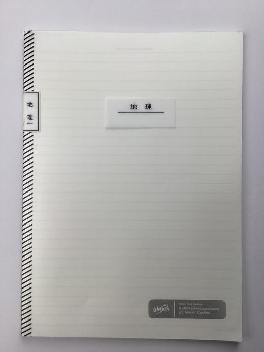 巨门PP封面科目本16K 商品图0