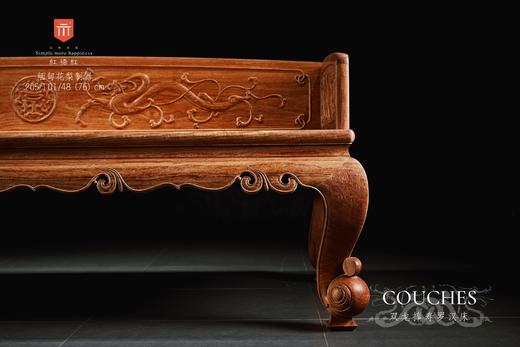 红桥红  家具严选  缅甸花梨（大果紫檀）【双龙捧寿 卷珠腿罗汉床】 商品图1