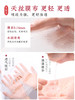 【多款组合】美肤宝面膜合集 商品缩略图8