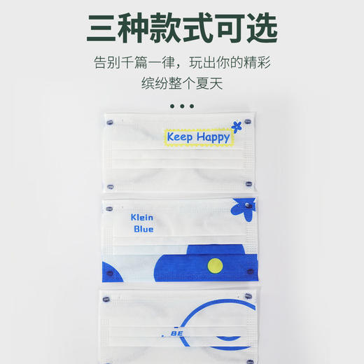 夏季新款高颜值克莱因蓝独立包立体面罩 商品图1