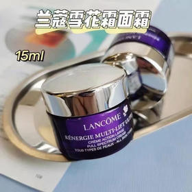 兰蔻塑颜焕白雪花霜15ml