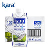 Kara Coco椰子水330ml*12瓶  青椰果汁饮料 0脂肪无防腐剂 商品缩略图4