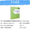 跳出传统思维的幼儿园教师实用手册 蔡伟忠 轻松快乐教育法 老师轻松教 孩子快乐学 家长不担忧 幼儿教育 幼师教学 商品缩略图1