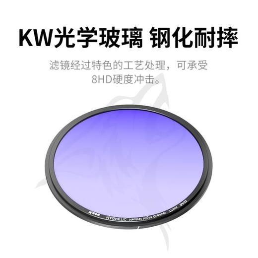 Kase卡色 金刚狼磁吸滤镜KW抗光害渐变镜 77mm 82mm城市夜景拍摄滤镜 商品图1