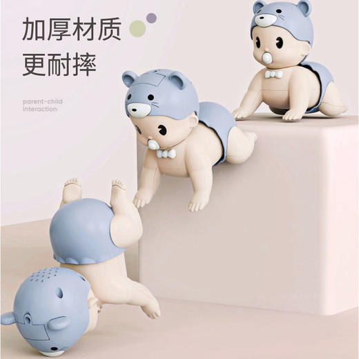 婴儿爬行玩具宝宝婴幼儿6-8-12个月益智早教小孩电动爬娃学爬神器宝宝专属七夕情人节 商品图6