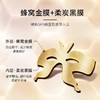 【明星同款年龄隐藏密术】黄金蜂窝御龄蝴蝶眼膜 淡化眼周细纹改善眼袋 商品缩略图2