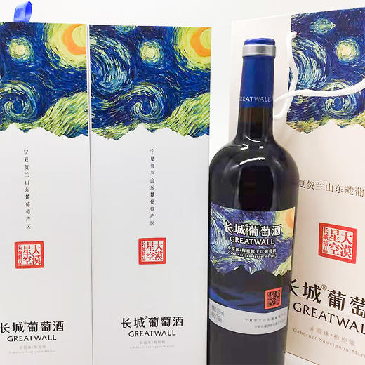 长城大漠星空赤霞珠梅鹿辄干红葡萄酒礼盒装 商品图4