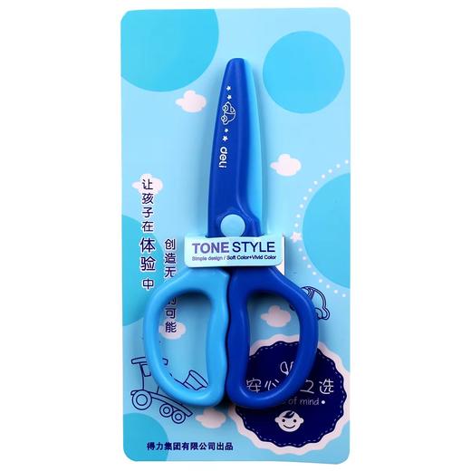 得力6067儿童剪刀 全塑胶幼儿园儿童学生手工DIY课剪纸安全不伤手1把 商品图4