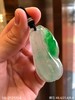 飘翠福瓜吊坠【58-2171704】具体价格微信咨询 商品缩略图1