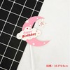 蓝色/粉色 星星月亮船插件 Happy Birthday+Best Wishes 儿童装饰插件生日快乐 商品缩略图2