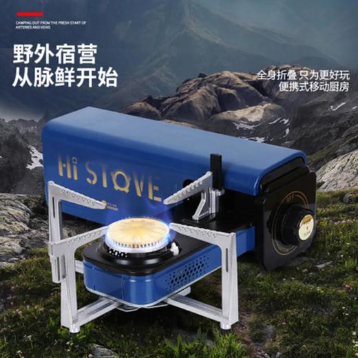 芊陌鸟户外-脉鲜折叠炉MS-100 商品图1