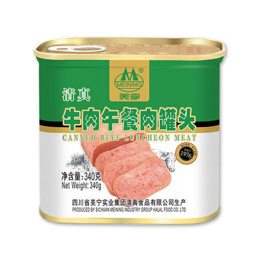 美宁牛肉午餐肉 340g 商品图0