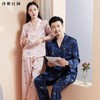 绣娘男女款睡衣（2套） 商品缩略图0
