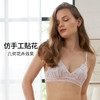 HSIA遐薄款内衣女三角杯bralette中小胸几何花蕾丝胸罩无钢圈文胸几何花 商品缩略图4