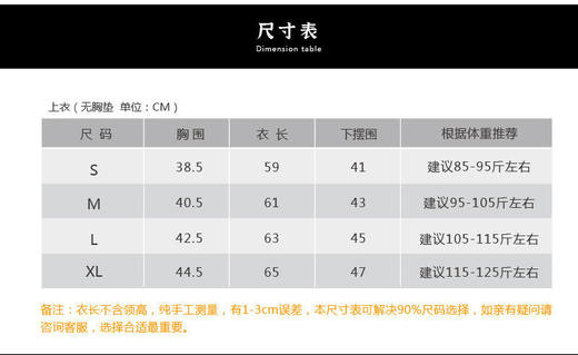 壁虎瑜伽【2204SY159】宽松亲肤T恤（无胸垫）【5天发货】 商品图1