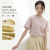 【甄选新疆阿克苏长绒棉】SSEMMY国棉8色冰淇淋纯棉T恤，清肤柔软吸汗透气清凉一夏，经典圆领简约修身光板短袖，百搭显瘦显白打底外穿上衣 商品缩略图1
