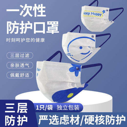 夏季新款高颜值克莱因蓝独立包立体面罩 商品图0