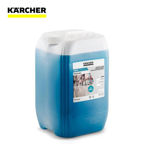 卡赫配件 工商业设备专用清洁剂合集 商品图4