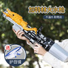 儿童超大号水枪高压喷水大容量打水仗神器喷滋水枪男女孩夏天玩具 商品缩略图4