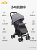 英国巧儿宜joie 米洛斯折叠可坐躺避震宝宝婴儿推车 商品缩略图1
