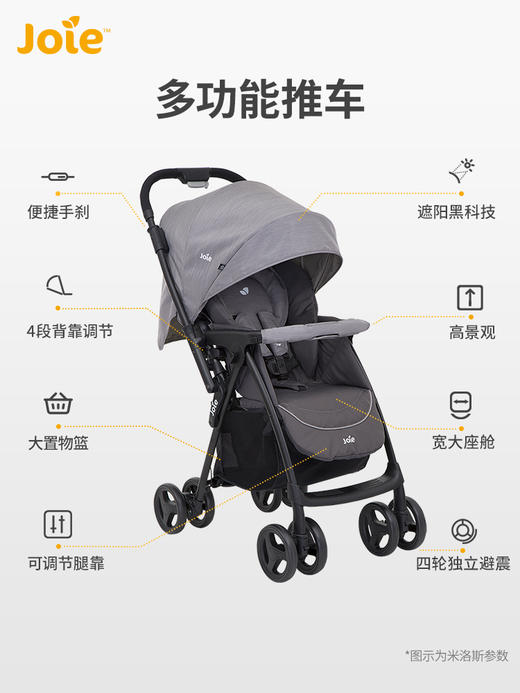 英国巧儿宜joie 米洛斯折叠可坐躺避震宝宝婴儿推车 商品图1