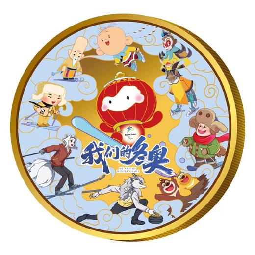 预定！2022北京冬奥会官方纪念章 吉祥物冰墩墩雪容融 商品图4