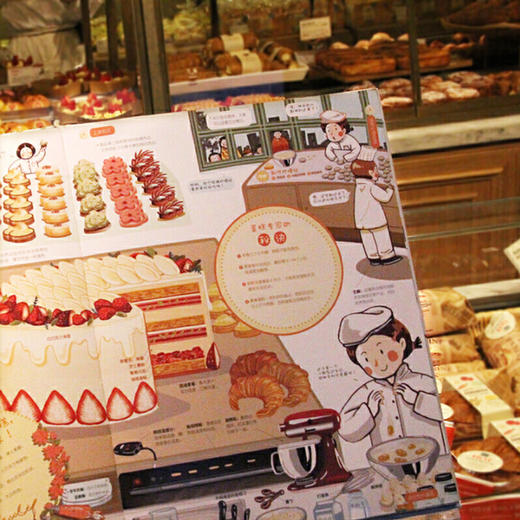 我们的一天 儿童绘本职业体验科普认知书职业启蒙精彩还原24个人工作中的场景启发孩子思考长大做什么6-10岁适读 商品图3