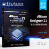 官方正版 Altium Designer 21 常见问题解答500例 原理图PCB封装库设计原理图设计Altium Designer软件PCB布局布线设计书 郑振宇 商品缩略图0