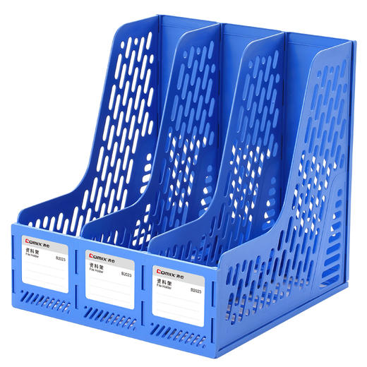 齐心 B2023 资料架（三格） 245*255*265文件筐文件架文件管理桌面收纳 商品图1