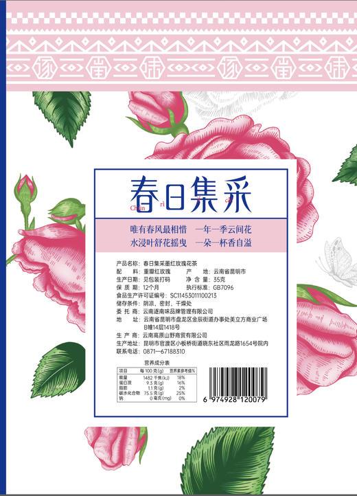 大理·红玫瑰花茶 一杯一朵 优雅绽放 商品图6