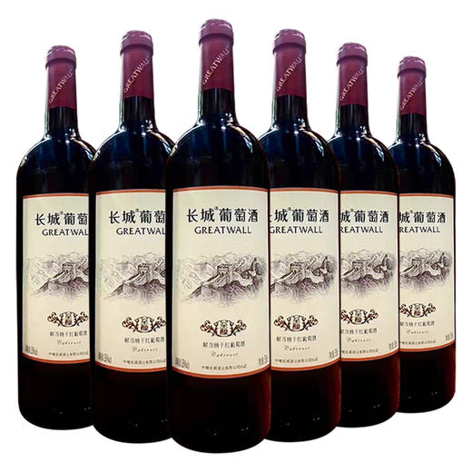 长城解百纳至酿干红葡萄酒 商品图6