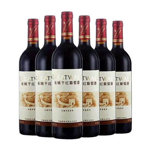 长城华夏系列干红葡萄酒 商品图1