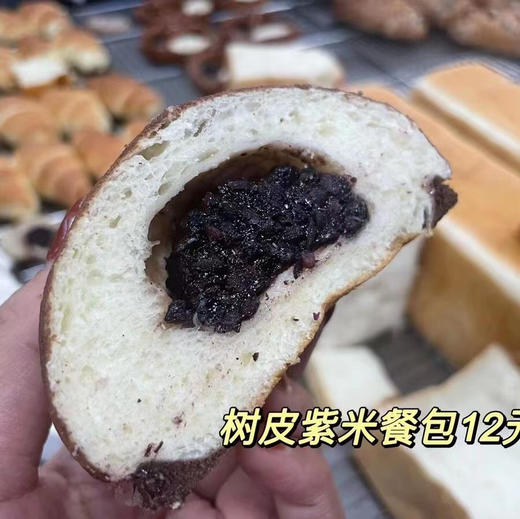 树皮紫米餐包 商品图1