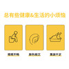 iNGREEN/轻元素 大麦嫩苗青汁3g*25条×2盒单品/3g*25条×4盒单品 商品缩略图1