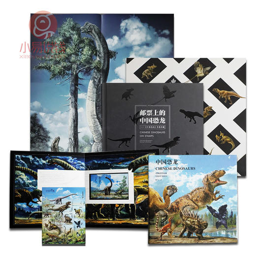 中国恐龙邮票册 商品图0