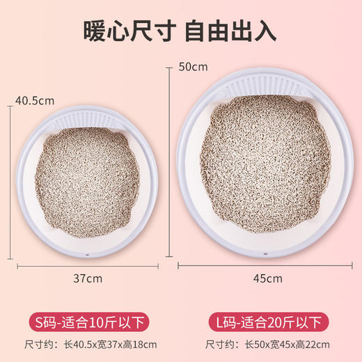 【滤砂踏板 肆意刨砂不外溅】宠物猫砂盆 半封闭式可拆离防外溅猫屎盆猫厕所送猫砂铲 商品图2
