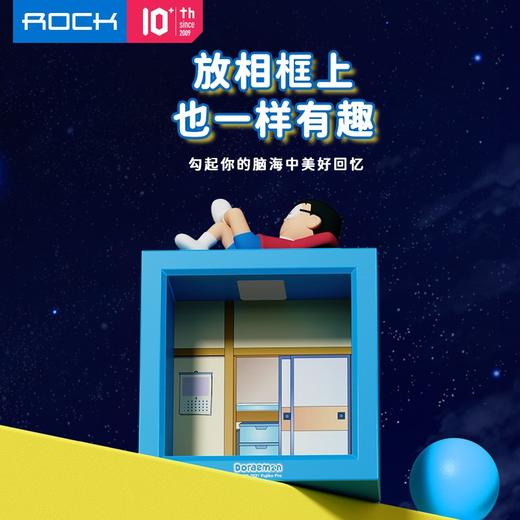 ROCK/洛克 哆啦A梦 相框小夜灯(大雄) 商品图4