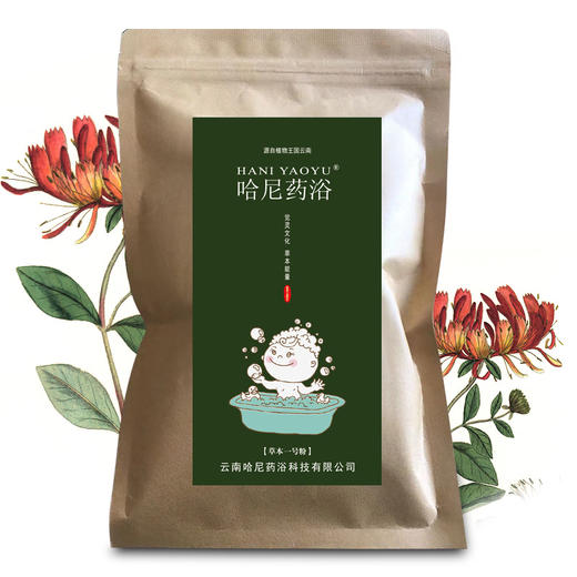 云南哈尼药浴泡浴药包小儿童泡澡包本草推瑶浴小儿系列 商品图1