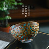【宝】古铜彩雕刻回龙纹杯 商品缩略图0
