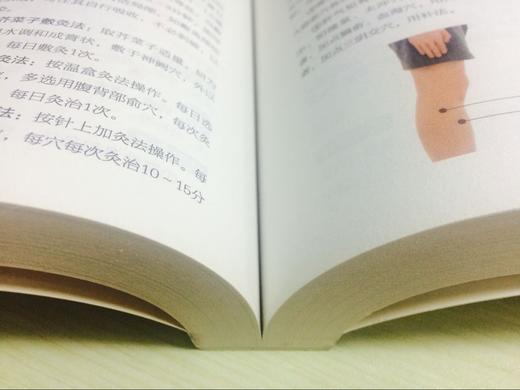 【正版】 精版臧俊岐图说针灸点穴按摩拔罐 中医养生入门 实用按摩大全艾灸保健 经络穴位 针灸取穴位图解大全 对症疗法畅销书籍 商品图1