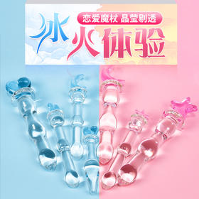 谜姬 恋爱魔杖水晶阳具肛塞后庭拉珠自慰器具成人玩具情趣用品 爱心秘钥