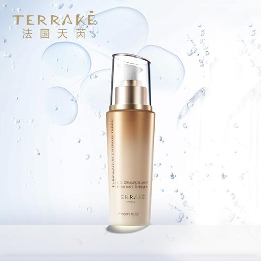 天芮温泉净能卸妆乳 150ml 商品图3