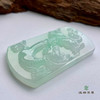 派瑞翡翠 翡翠挂件 糯冰种 绿色 商品缩略图4
