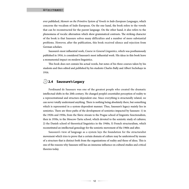 试读PDF-9787308169622(1-1)-现代语言学流派简介_011.jpg