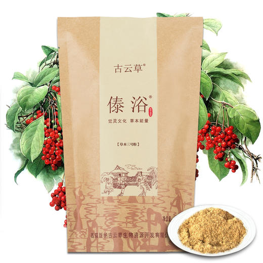 云南傣浴泡浴粉泡澡包足浴本草推非瑶浴包包邮 商品图2